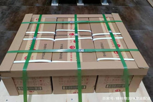 上饶三清山航空快递酒水【机场货运当天